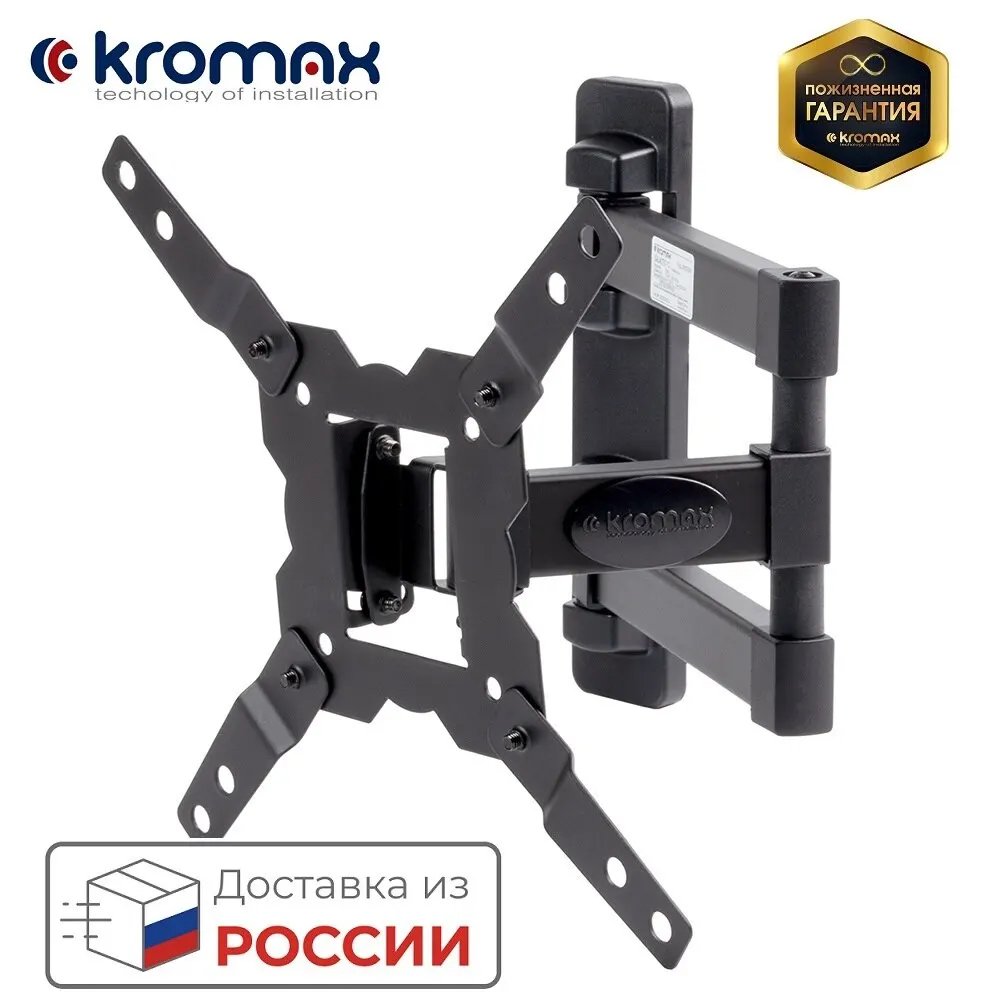 Кронштейн для телевизоров LED/LCD наклонно-поворотный диагональю экрана (дюймы) 15