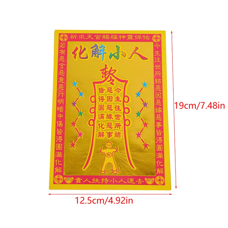 30 Pcs Chinese Incense Paper Money Sacrifice Supplies Resolve Evil Golden Hell Bank Notes The Qingming Festival Burning