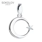 Подвеска Полумесяц SOKOLOV, Серебро, 925, Оригинальная продукция