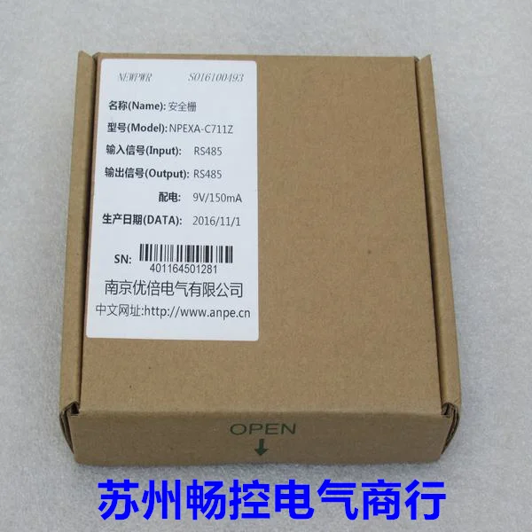 * Точечные продажи Новый превосходный защитный барьер ANPE NPEXA-C711Z Spot распределение