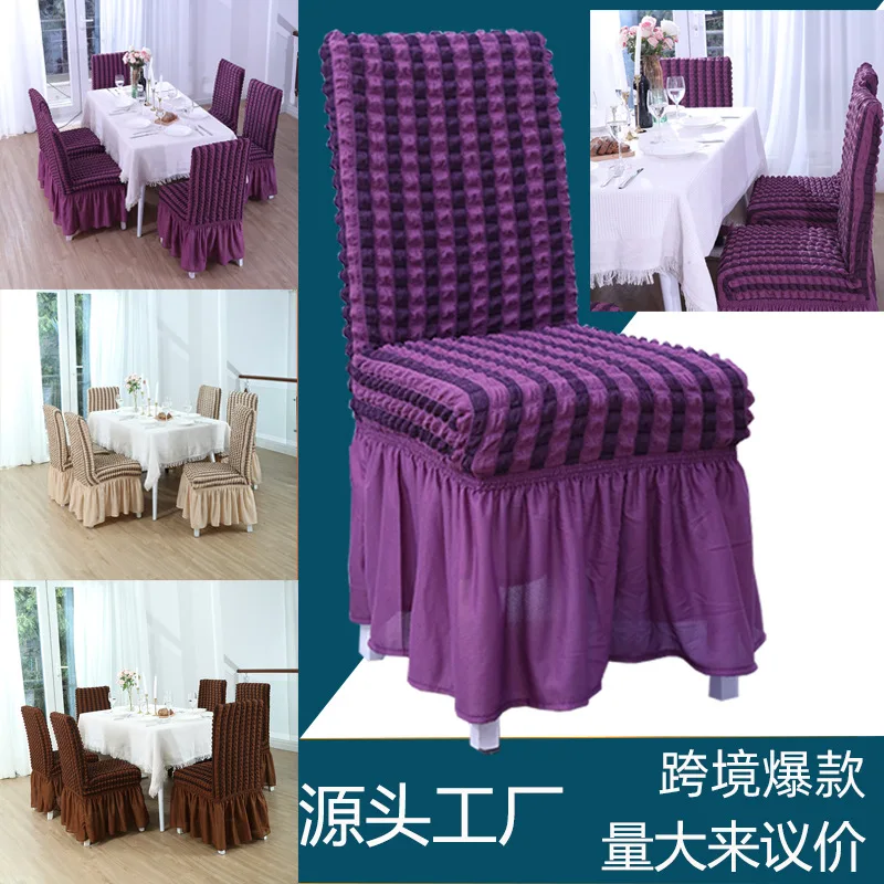 

Rocking Chair Cross Border European Cover Elastic Full Package Two-color Seersucker Household Dining Manufacturer's Spot