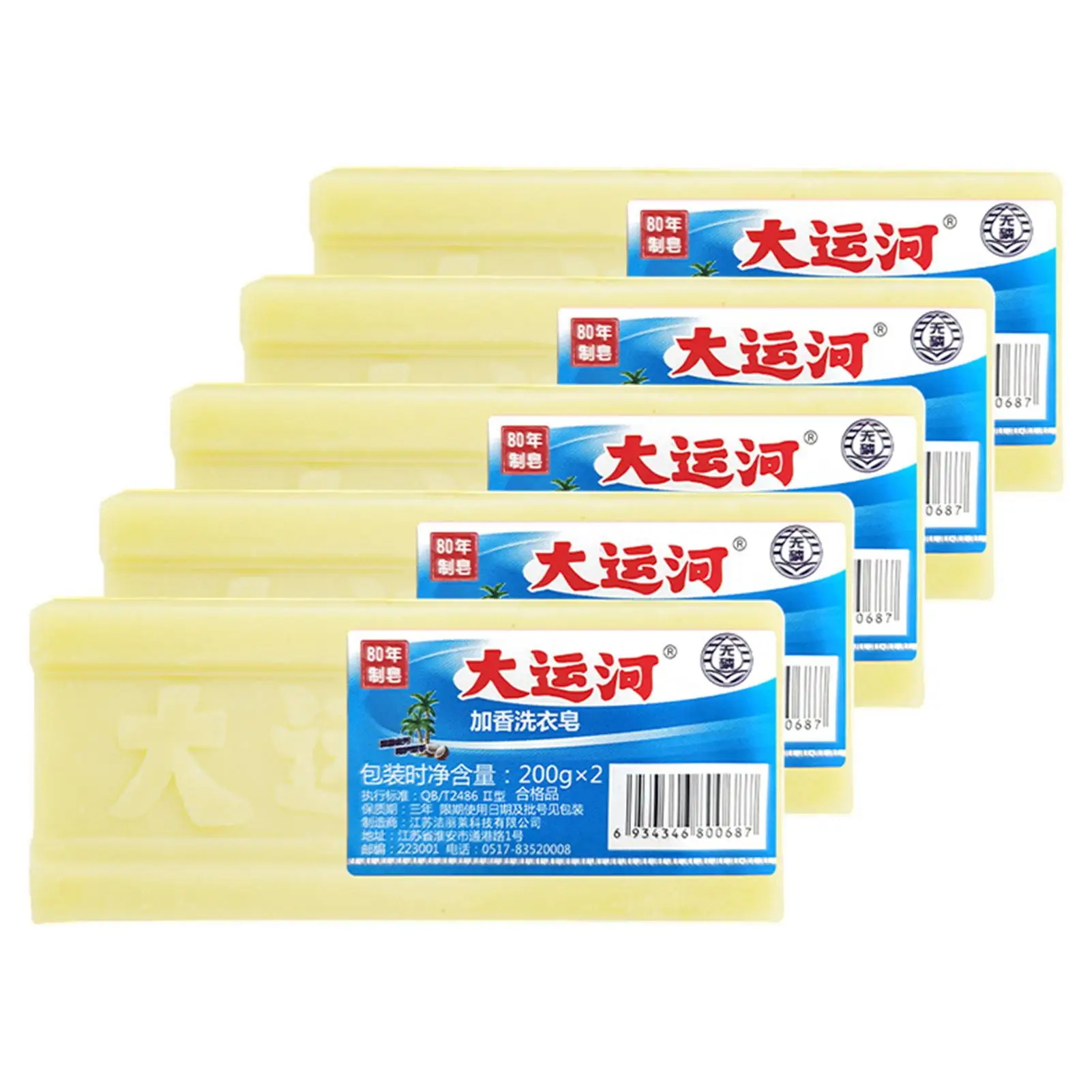 

5 шт., мыло для глубокой очистки нижнего белья