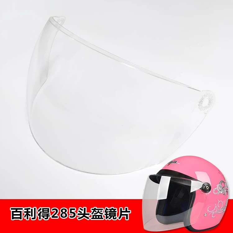 

Козырек для шлема BLD для 285, 286, 708, 506, линзы для шлема Bailide, стеклянная маска для лобового стекла, Casco Para Moto Accesorios