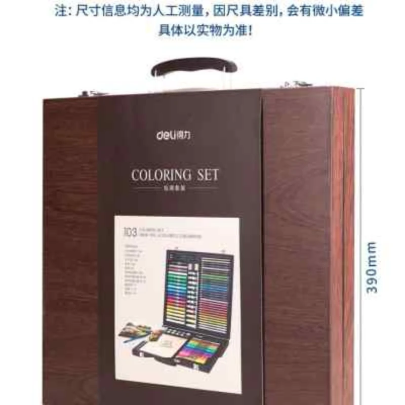 

Deli painting set stationery gift box primary school students toolbox watercolor pen children's graffiti oil pastel.