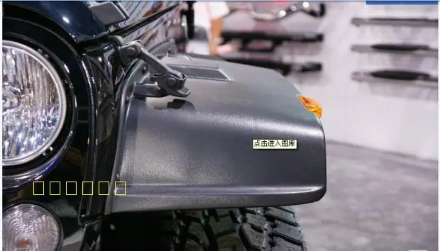 Подходит для модифицированных колесных бров в стиле LUND FX JEEP JK Langde FX Wrangler (art.: 3920cda8ea345) - 3920cda8ea345