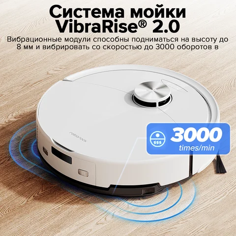 Робот-пылесос Roborock S8 Pro Plus, <500 Вт, беспроводной, влажная уборка, пылесборник