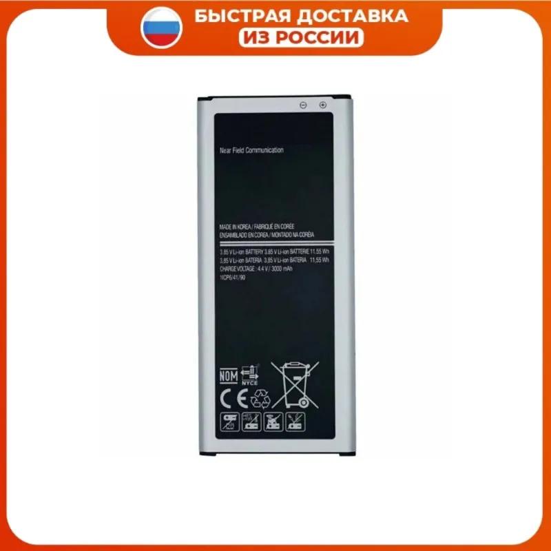 Аккумуляторная батарея EB-BN915BBC EB-BN915BBE для телефона 3000 мАч аккумулятор Samsung Galaxy Note