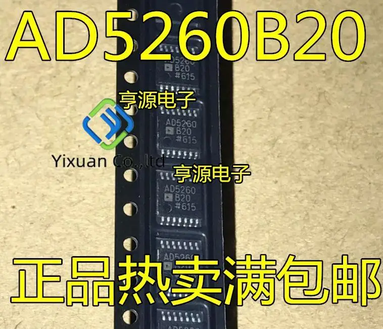 

2 шт. Оригинальный Новый AD5260B20 AD5260BRU20 AD5260BRUZ20 TSSOP16