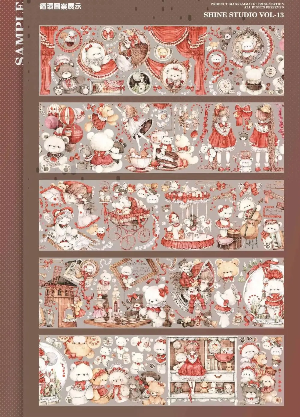 

Японский декоративный скотч 1005