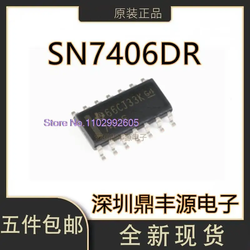 

20 шт./партия SN7406DR 7406 SOP-14