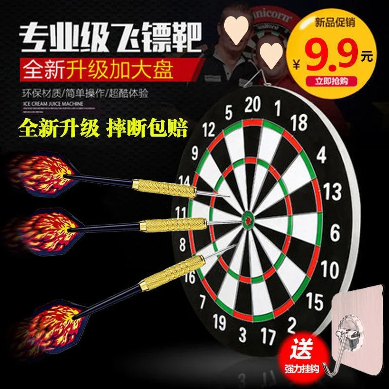 

Dart Plate Set 17 Inch Large Double Sided Flocking Needle Flying Beacon Plate Shooting Target Magnetic Safety Needle Cross Borde