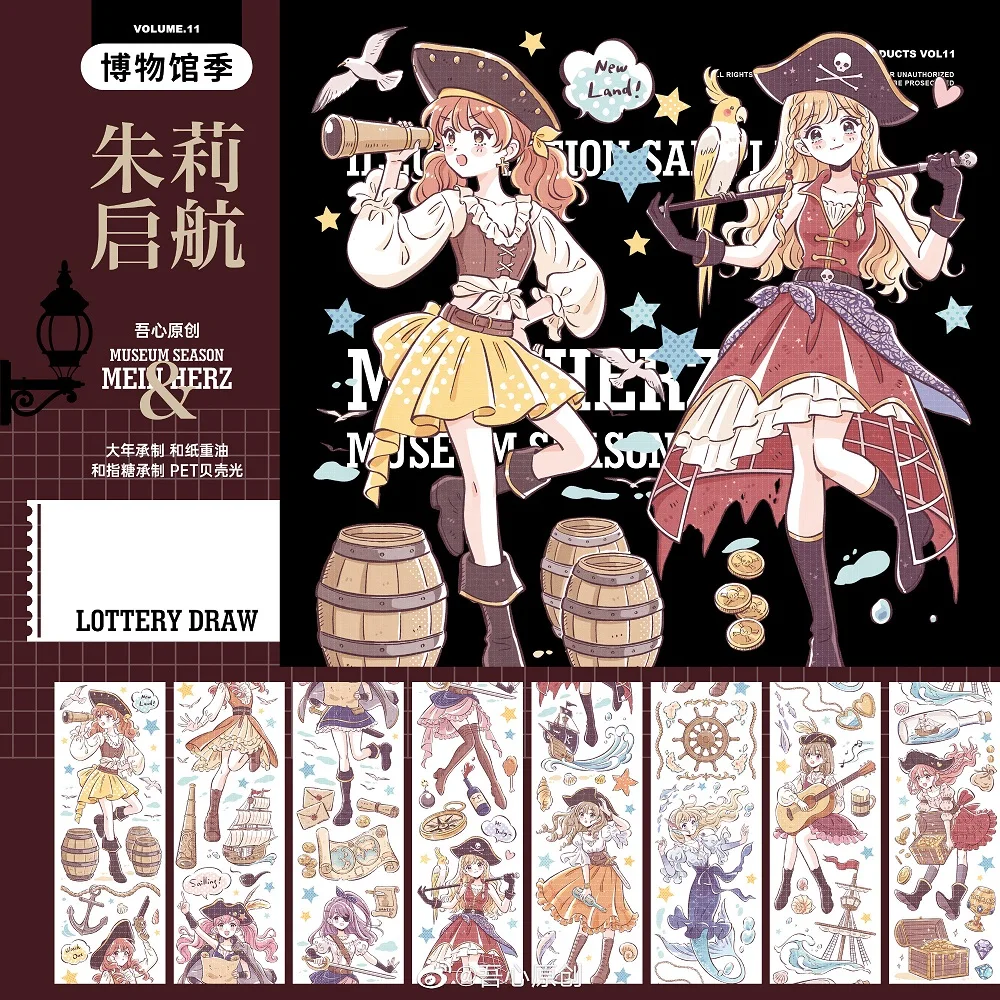 

1 петля Julie Set Sail милая девочка Блестящая лента для домашних животных