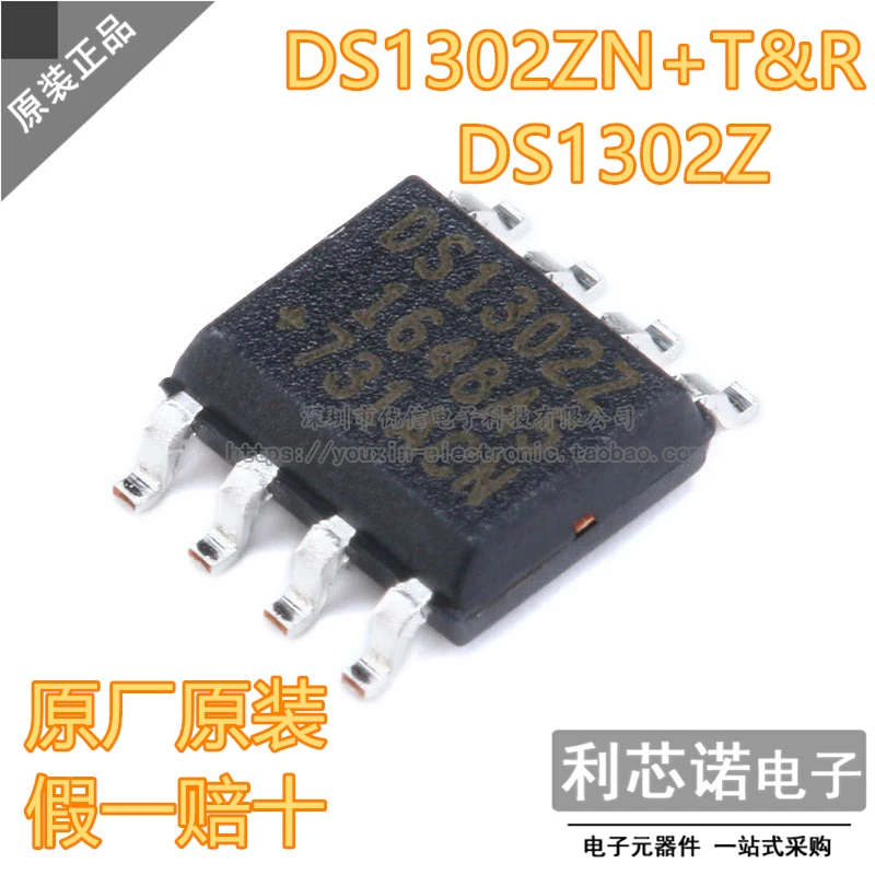 

Free shipping DS1302ZN T&R DS1302Z SOP8 10PCS