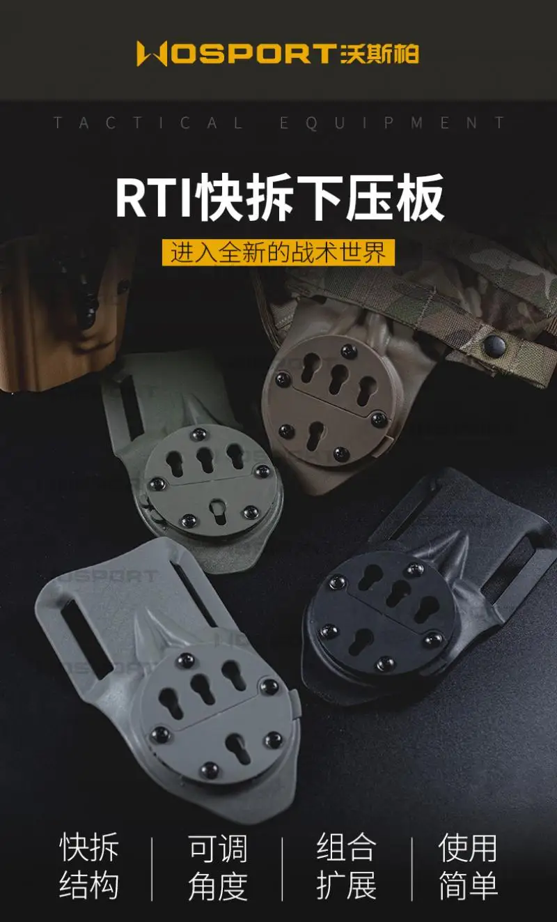 Регулируемый военный охотничий страйкбол кобура для пистолета адаптер