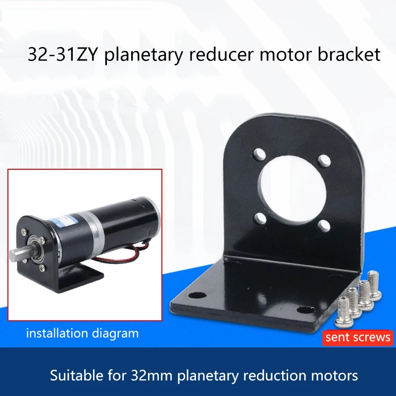 

Планетарный редукторный двигатель 32-31ZY