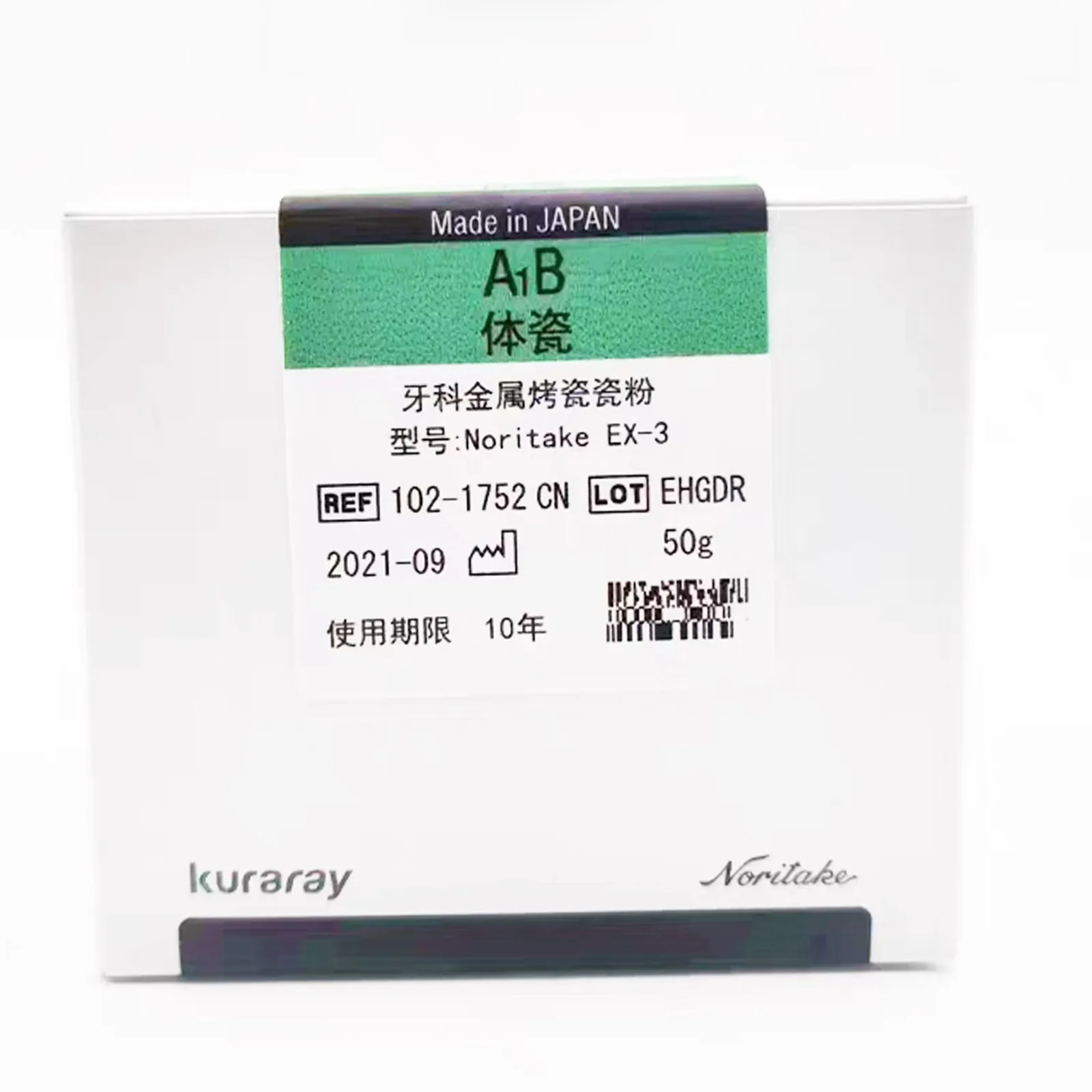 Фото Керамическая масса Noritake EX-3 Super Body Porcelain 50г, оттенки A1B, A2B, E2, TX для реставрации PFM коронок и мостов №5