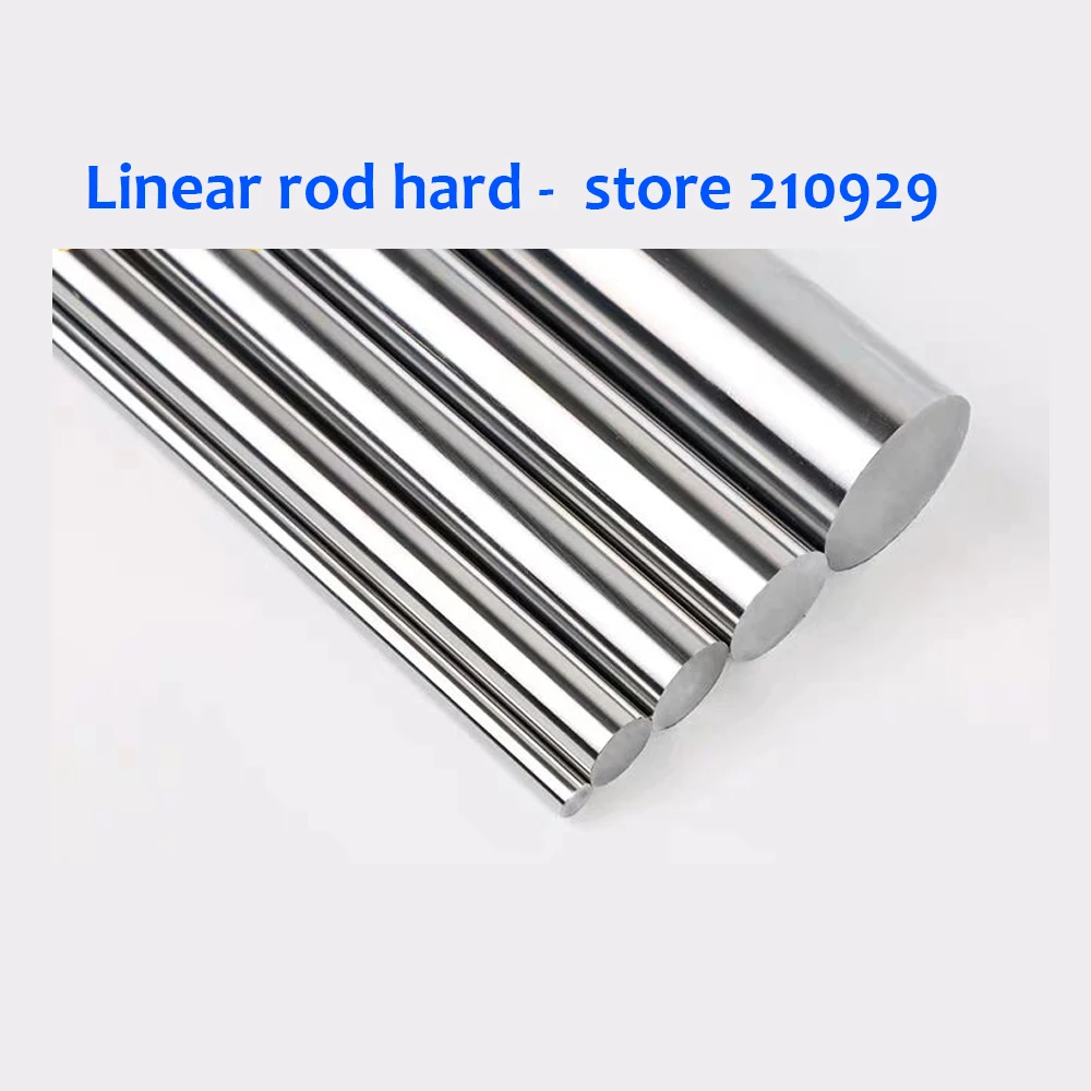 4 шт. стальные линейные стержни