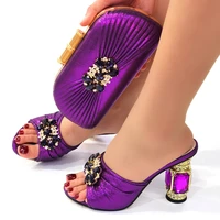 2022 latest purple shoes and bag set italian shoes with matching bags high quality women shoe and bag to match ladies wedding