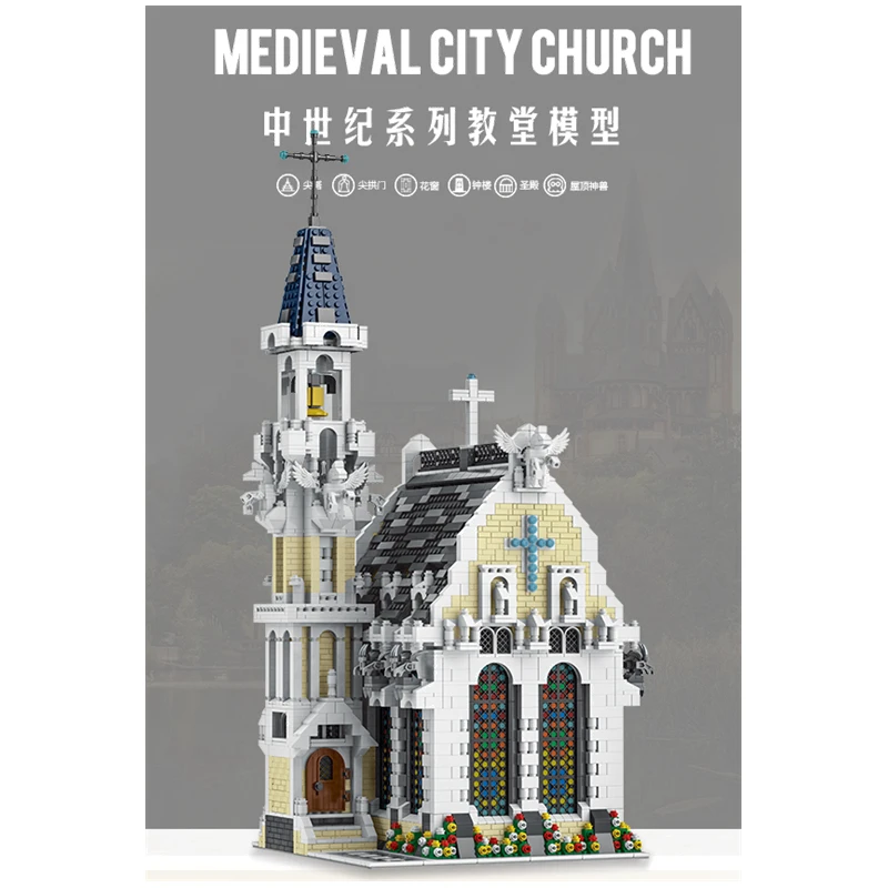 

Creative Expert Street Views Medieval City Church Moc Bricks Modular House Model Building Blocks Toys Famous Architecture 033006