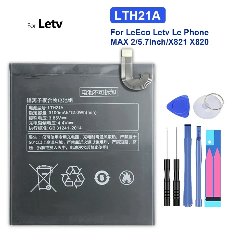 LTH21APhone Сменный аккумулятор для LeEcoetv Le Phone MAX 2 L/5 7 дюйма/X821 X820 3100 мАч сотовый