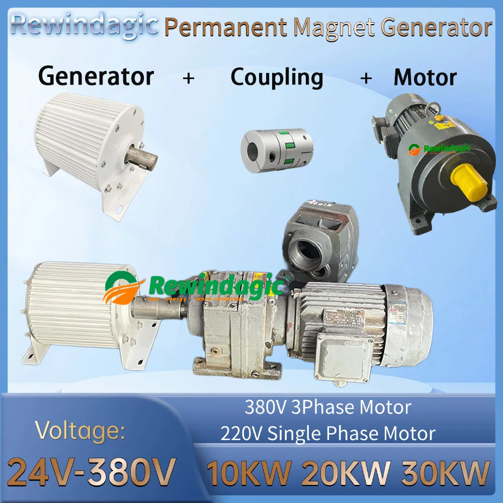 Низкоскоростной генератор постоянных магнитов 20 кВт 30 220 В 230 380 трехфазный