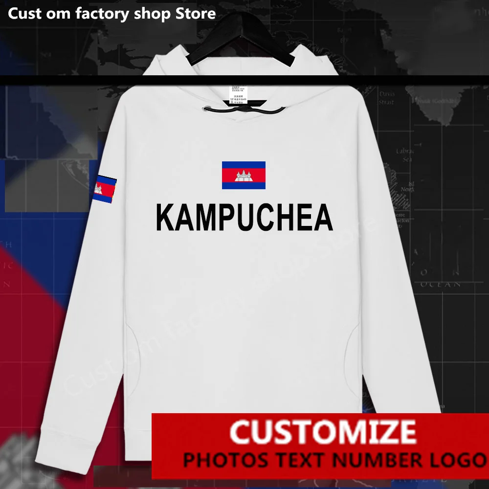 Камбоджа Kampuchea KHM толстовка пользовательские фанаты Джерси DIY Имя Хай-стрит Мода