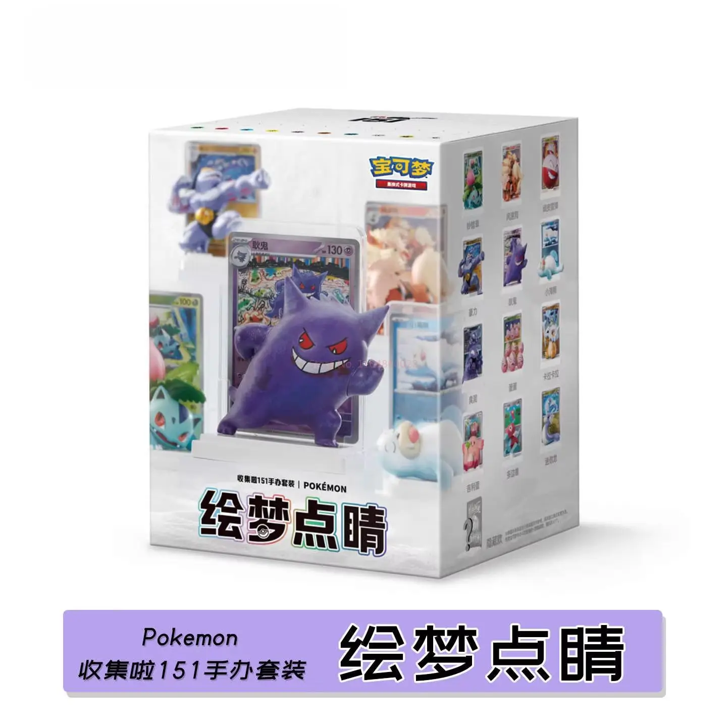 Коллекция Masterpiece Pokemon Ptcg Dream 151, ограниченная серия, тематический сюрприз, отделка, сенсорная живопись, модель мечты (art.: 3920d4092ea5e) - 3920d4092ea5e