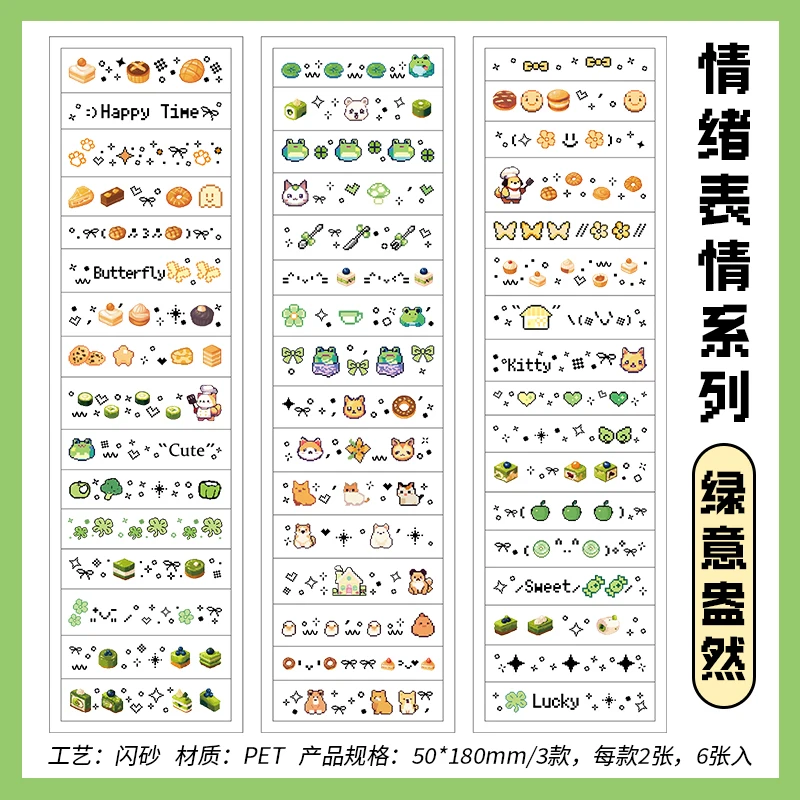 

Набор наклеек Kawaii Эмоциональные выражения