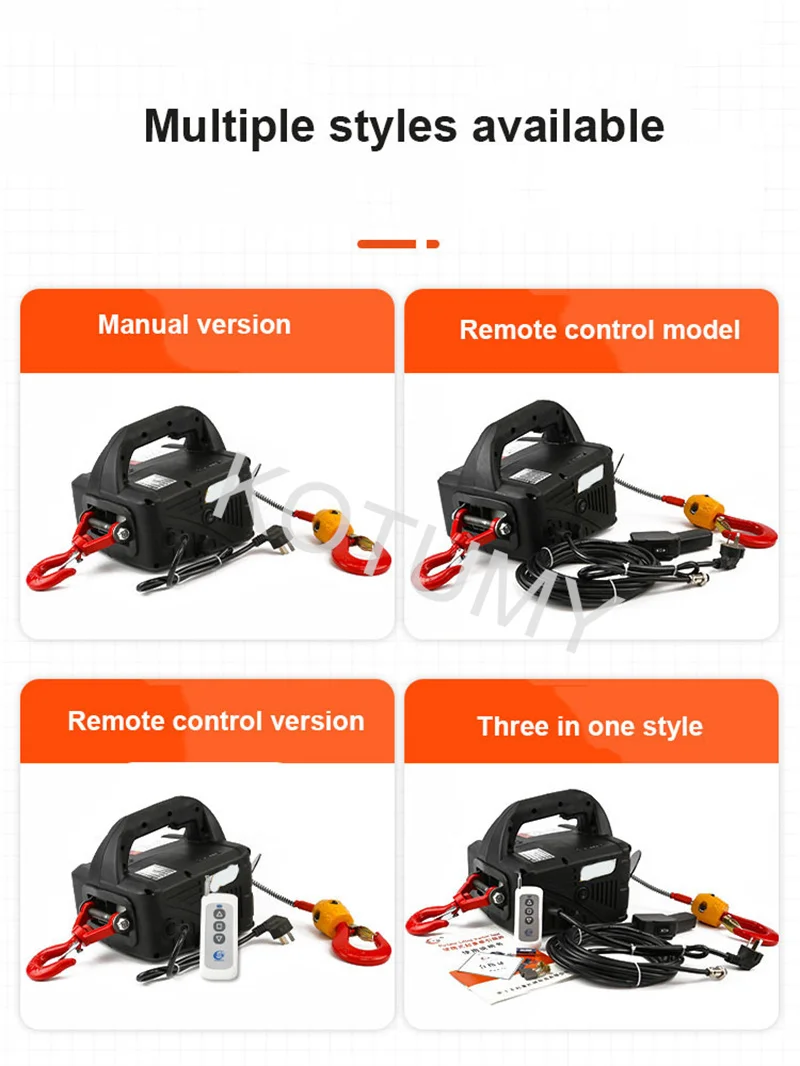 Портативная электрическая лебедка на 500 кг тяговый подъемник с ручным