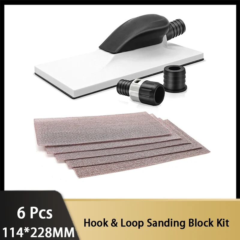 Набор ручных шлифовальных блоков с крючком и петлей 114*228 мм 6 шт. для удаления пыли