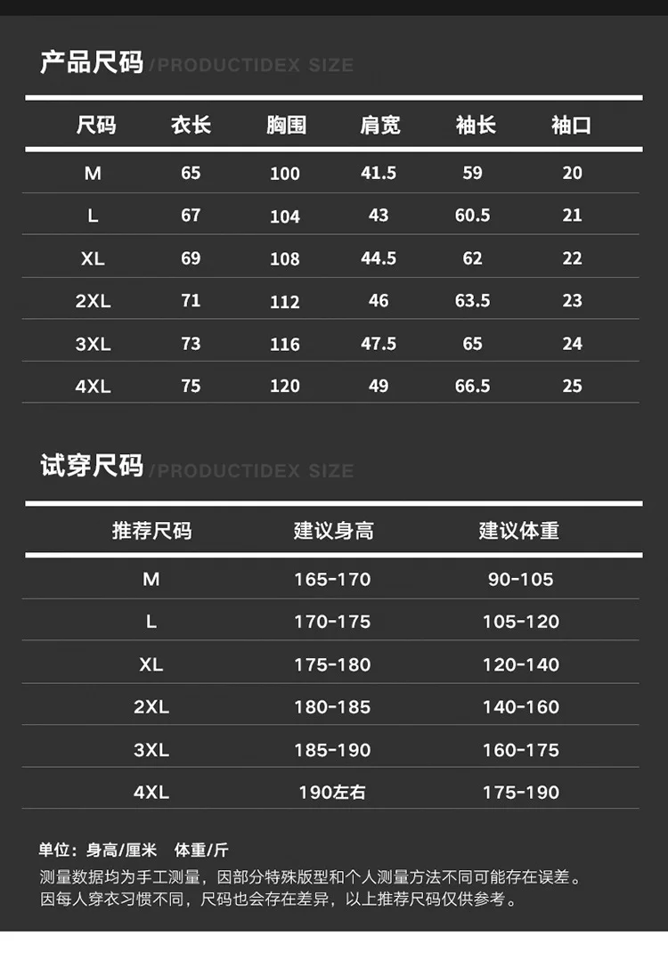 Куртка с капюшоном для мужчин и женщин New2024 индивидуальный дизайн по