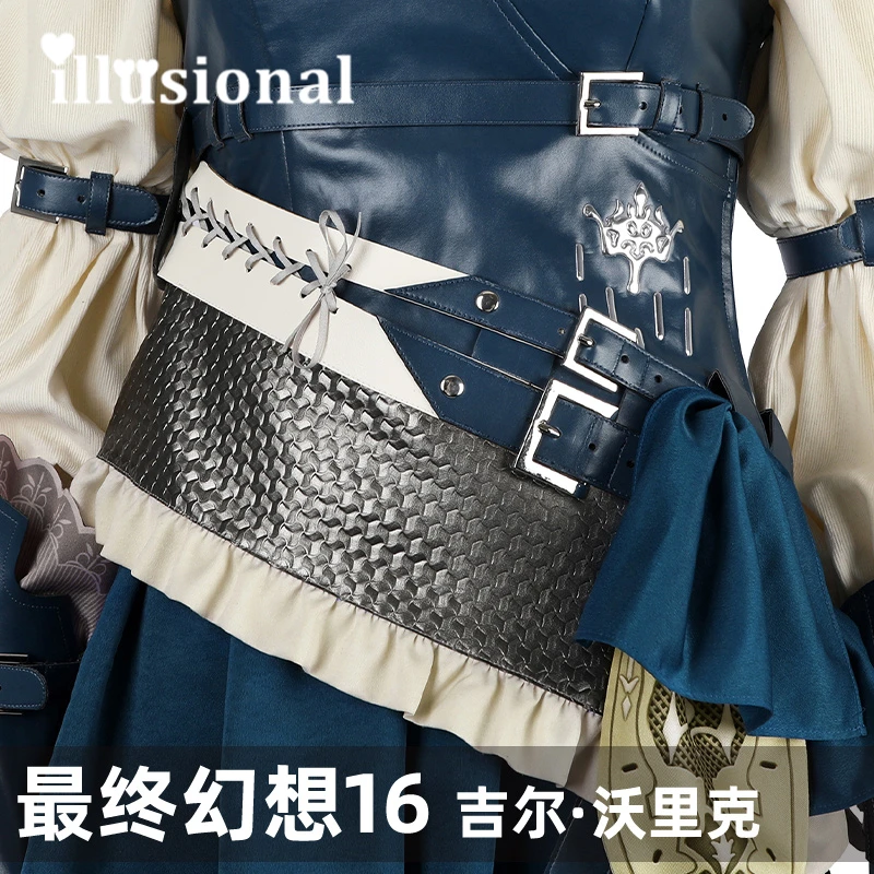 Костюм для косплея иллюзионной финальной фантазии XVI FF16 Джилл Уоррик из игры