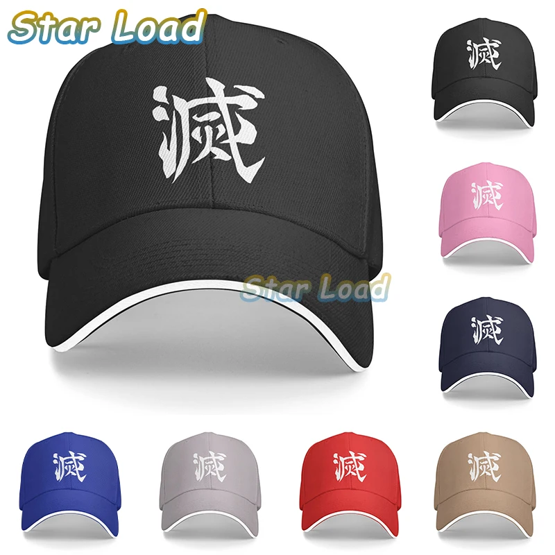 

Anime Demon Slayer Snapback Cap Cartoon Kimetsu No Yaiba Blade of Ghost Printed Hats Hip Hop Dad Mesh Hat Trucker Hat
