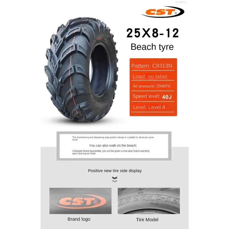 ATV19x6-10 21x7-10 22x8-10 22x10-10 24x8-12 24x10-10 25x8-12 25x10-12 запасные части для вакуумной шины