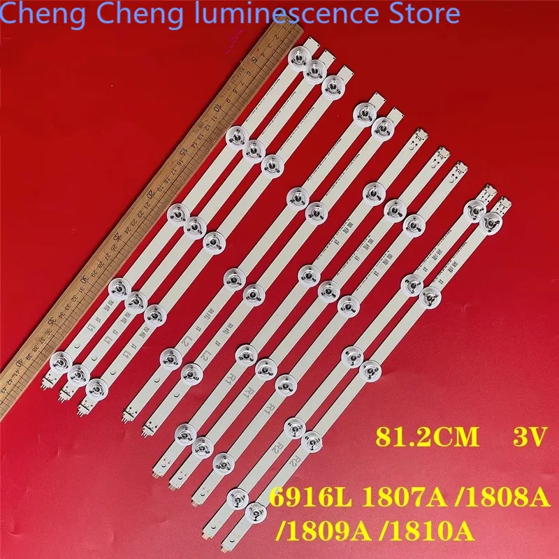 Для LG 42 V14 Slim DRT Rev0.3 6916L 1807A 1808A 1809A 1810A 9LED 81,2 см 3 в 100% новая строчка подсветки