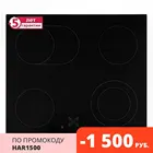 Электрическая варочная панель Simfer H60D17B015, 9 уровней мощности