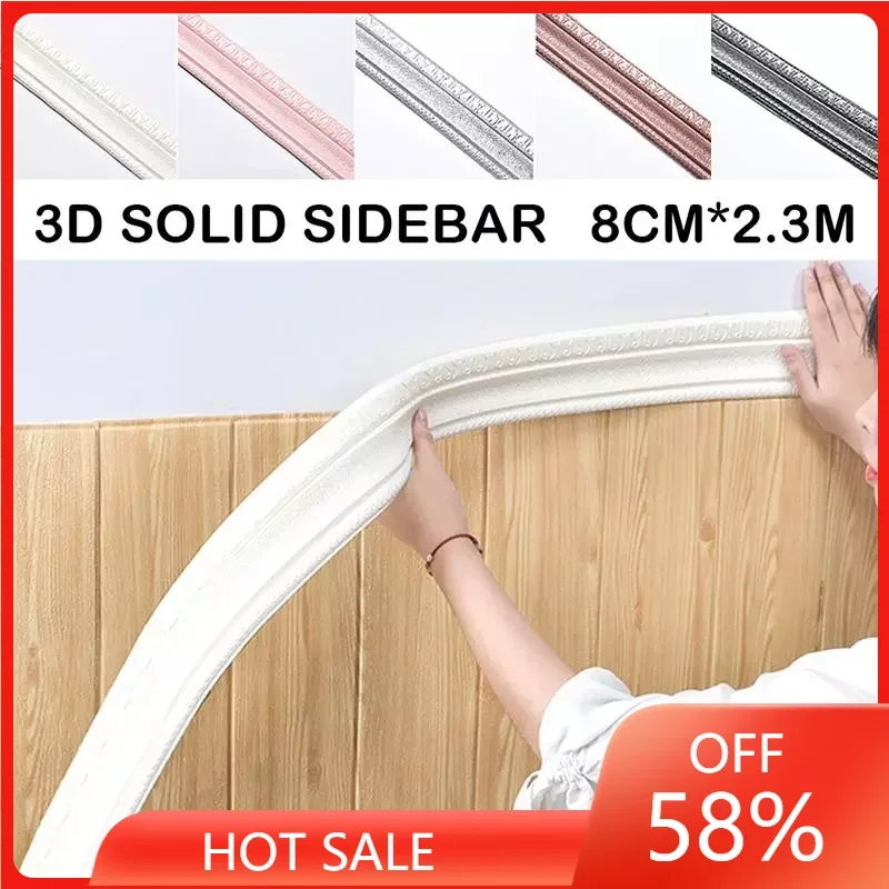

230cm 3D Wall Trim Line Skirting Border Self Adhesive Waterproof Baseboard Wallpaper Wall Sticker For Living Room Home Decor