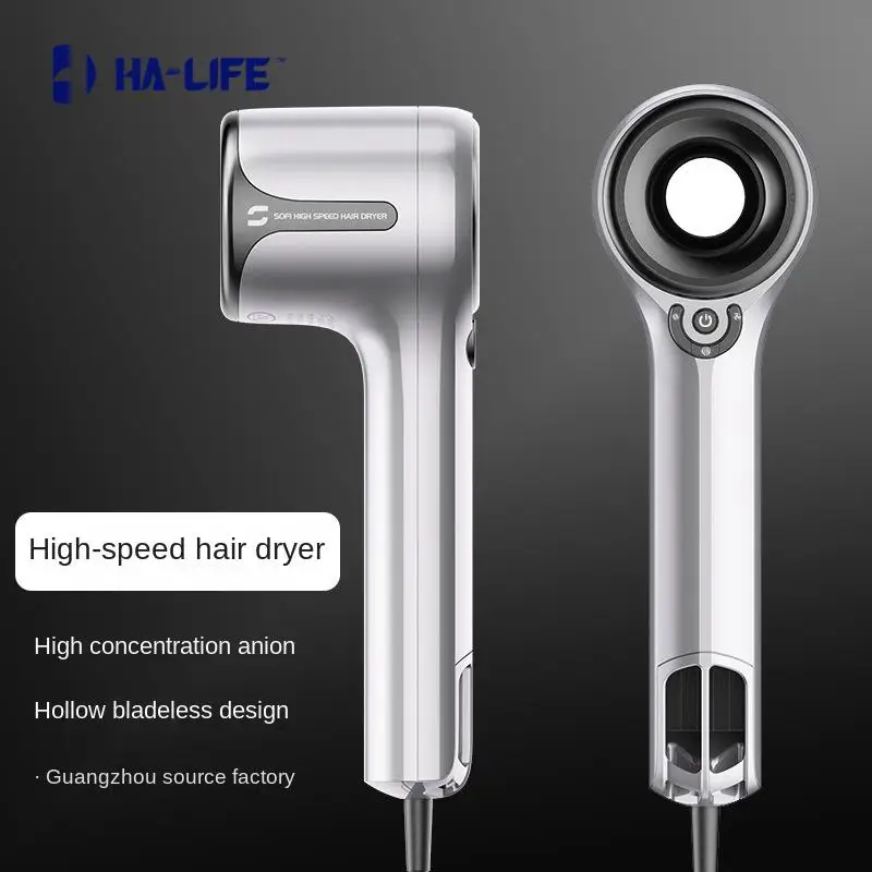 HA-Life Leafless Hair Dryer Manufacturer Wholesale Negative Ion Constant Temperature High-speed Brushless Hair Dryer New 2023