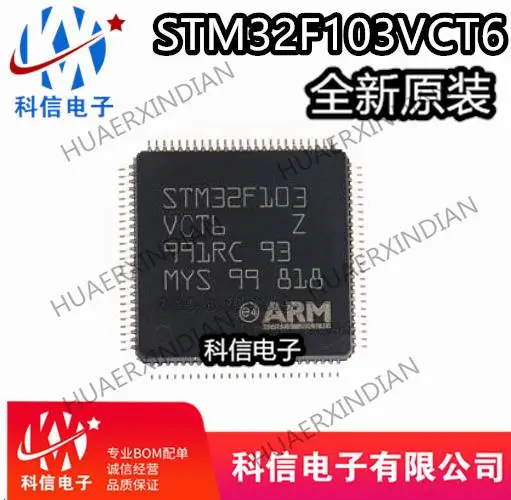 

5PCS/LOT New Original STM32F103VCT6 ST LQFP100