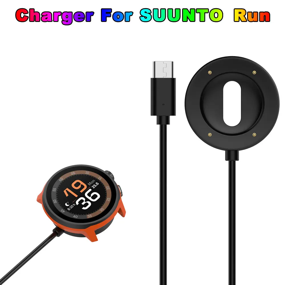 Фото Магнитный зарядный кабель USB-C для Suunto Run, адаптер для зарядного устройства, док-станции, сменный шнур, база для умных часов Suunto Run, аксессуары №1