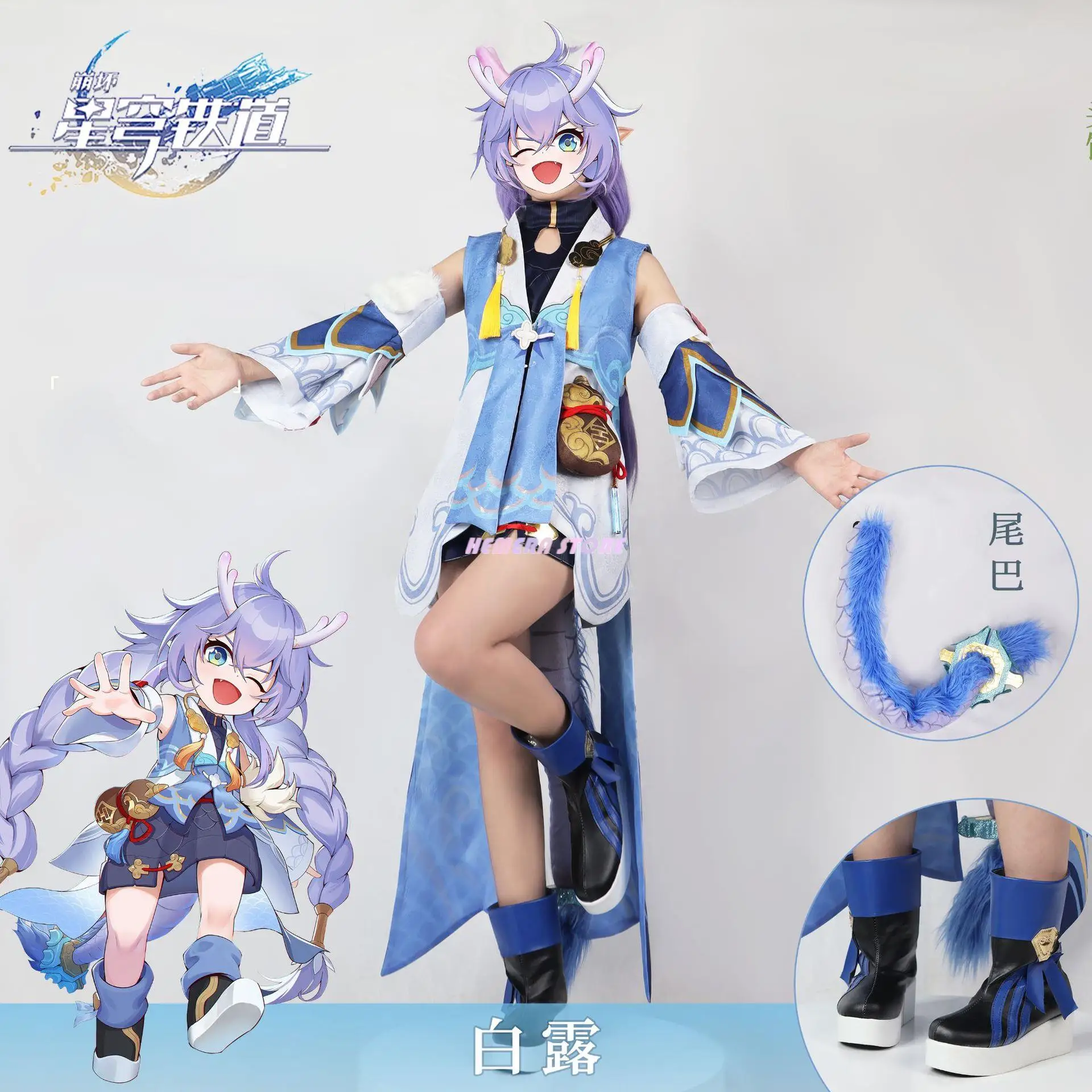 

BaiLu Cosplay Anime Honkai Star Rail Cosplay Costume Girl Ancient Suit Uniform Halloween Carnival Role Party Outfit Bailu Wig