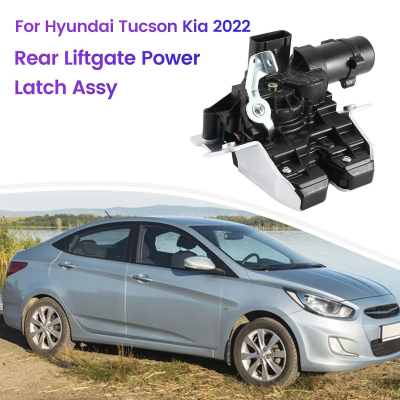 

81800P2100 Автомобильная задняя подъемная дверь, силовая защелка в сборе для Hyundai Tucson Kia 2022