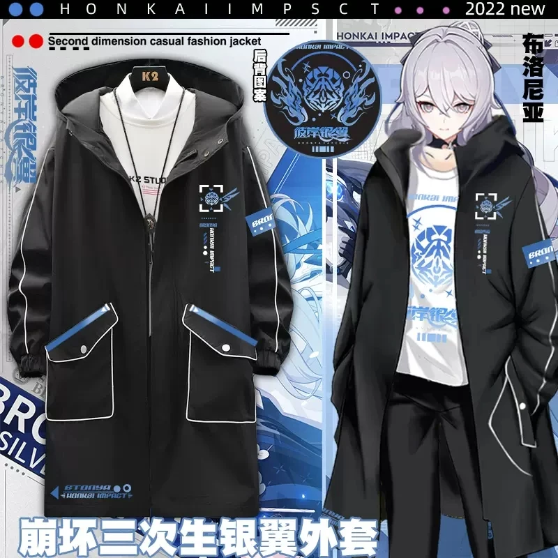 

Game Honkai Impact 3 Silverwing: женский костюм, модная Осенняя Толстовка с принтом для отдыха, нейтральное пальто, ветровка средней длины
