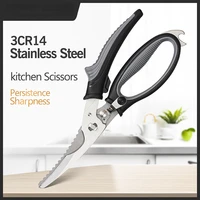 stainless steel kitchen scissors shear tool barbecue kitchen supplies bottle opener bone cutter cooking tool kitchen items knife