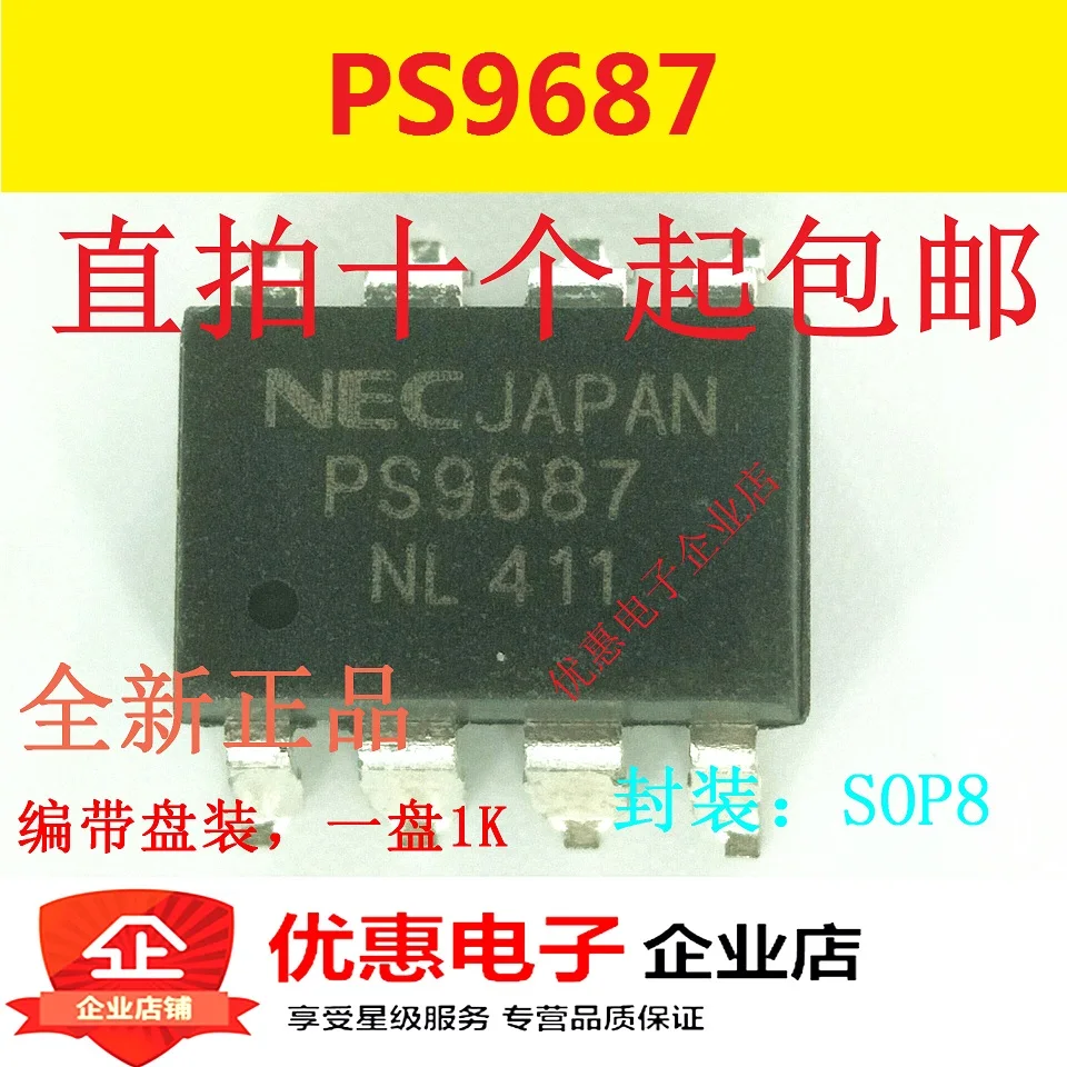 

20 шт./лот PS9687L2-A SOP8