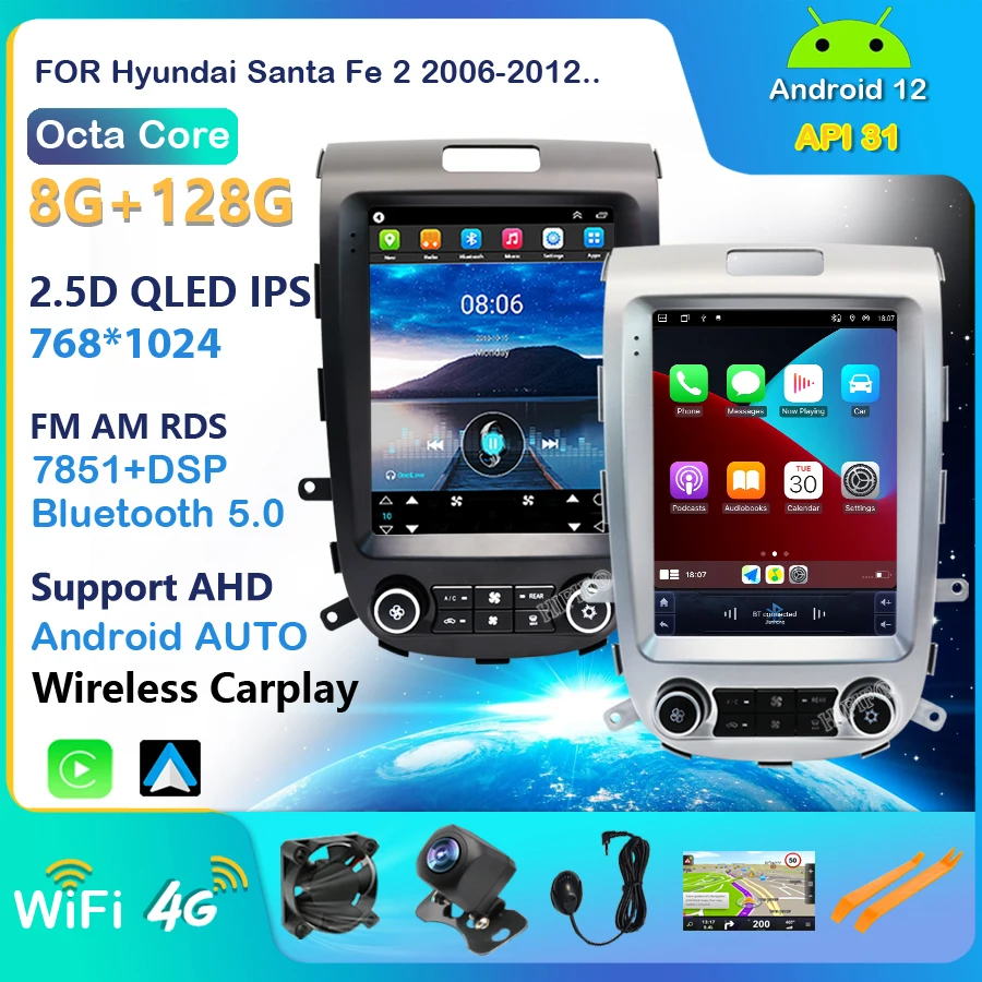 Автомагнитола на Android 12 DSP мультимедийный видеоплеер с GPS-навигацией для Hyundai Santa Fe