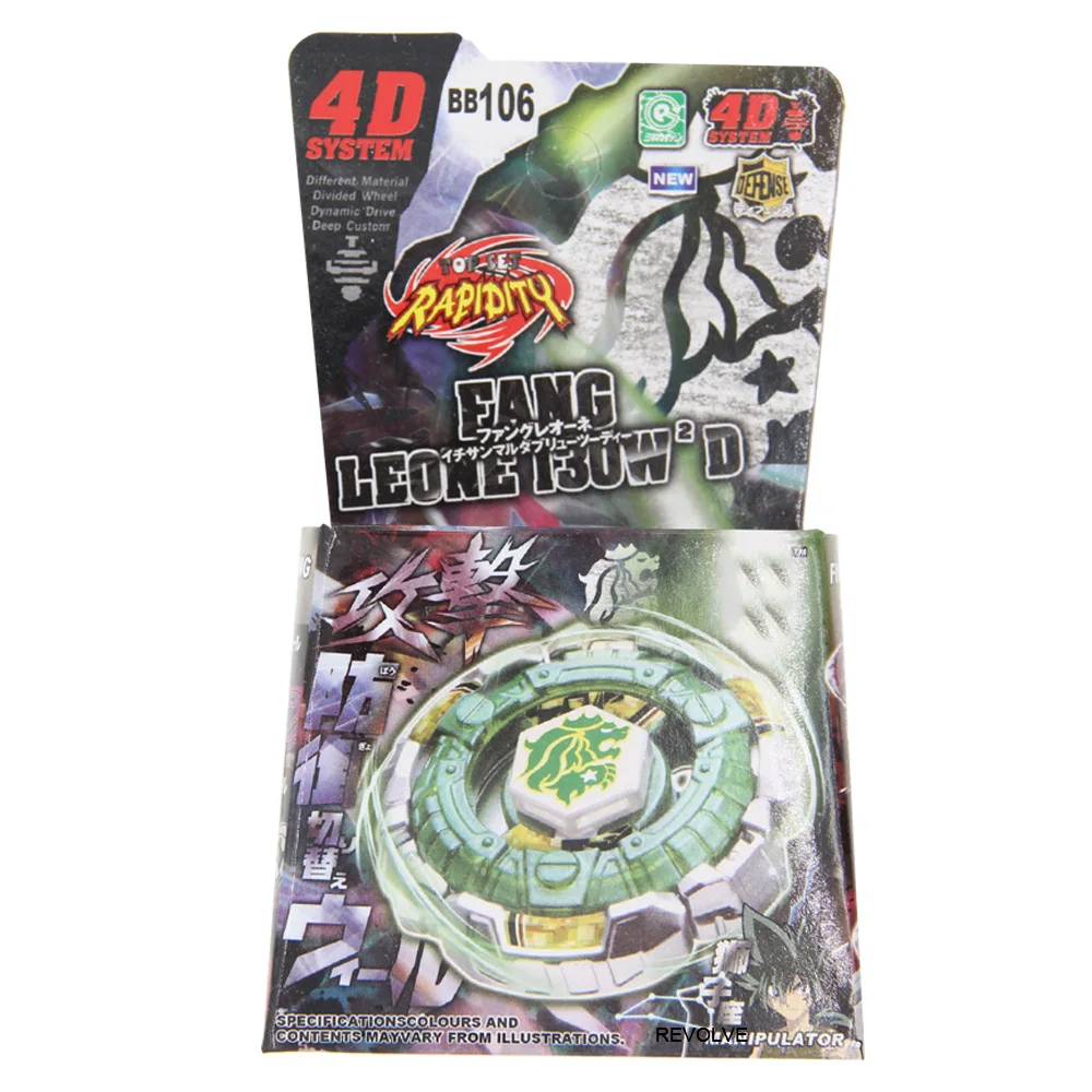 Фото Волчок B-X TOUPIE BURST BEYBLADE Metal Fusion L-Drago Destructor Destroy F:S BB-108 B111 (Дропшиппинг) №4