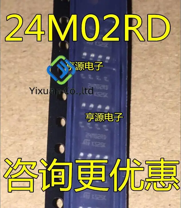 

10pcs original new M24M02-DRMN6TP 24M02RD M95M02-DRMN6TP 95M02RD SOP8 memory