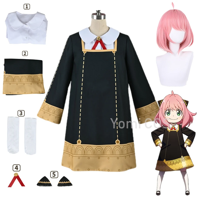 

Косплей-костюм персонажа из аниме «шпионская семья»