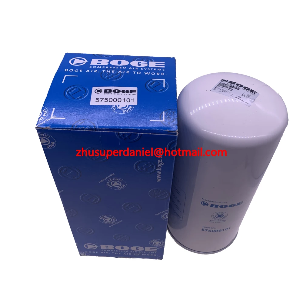 Элементы воздушного маслоотделителя Boge 2 шт.